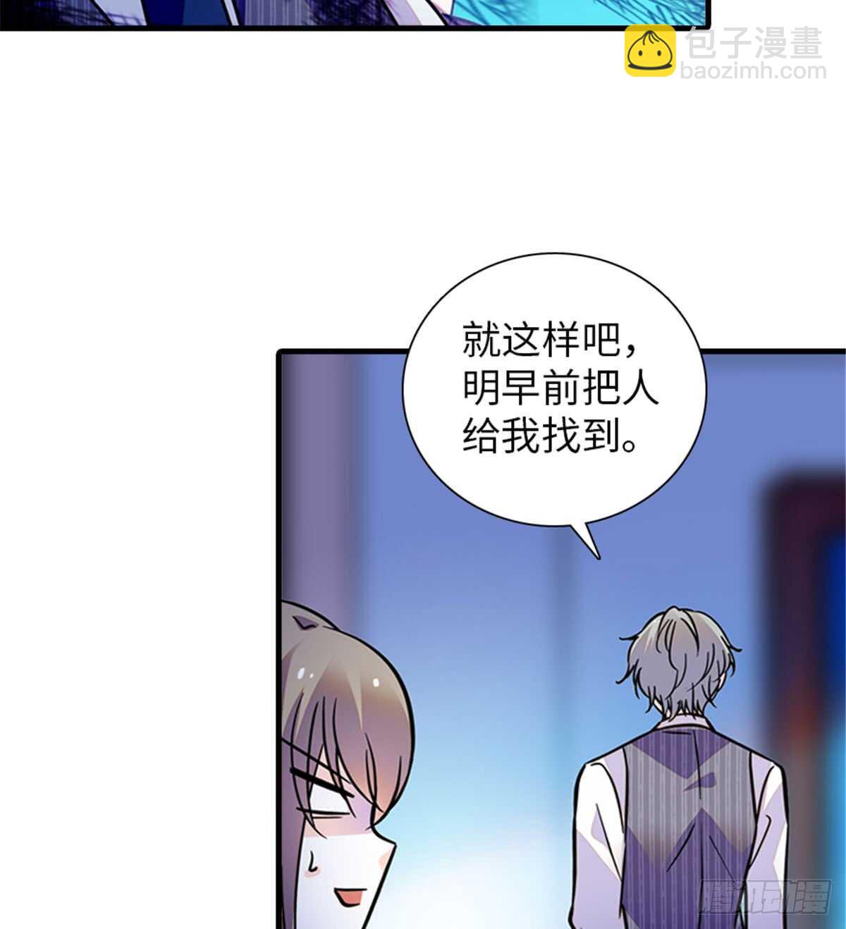 第206话 最完美的婚礼(1/2)-第206话