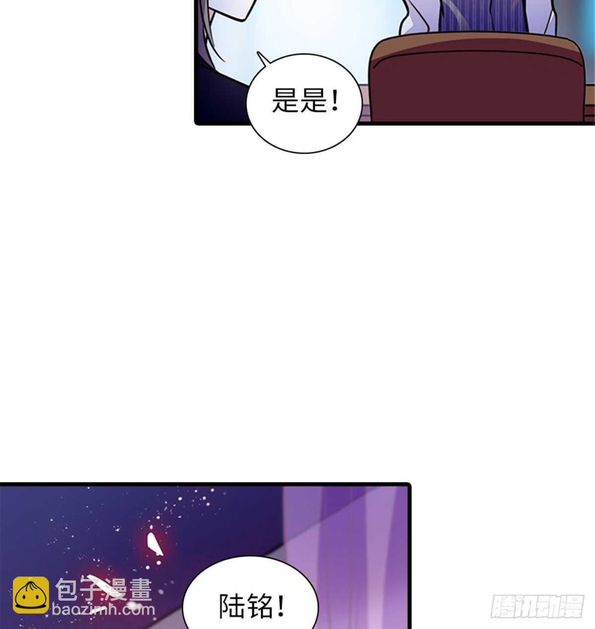 第206话 最完美的婚礼(1/2)-第206话