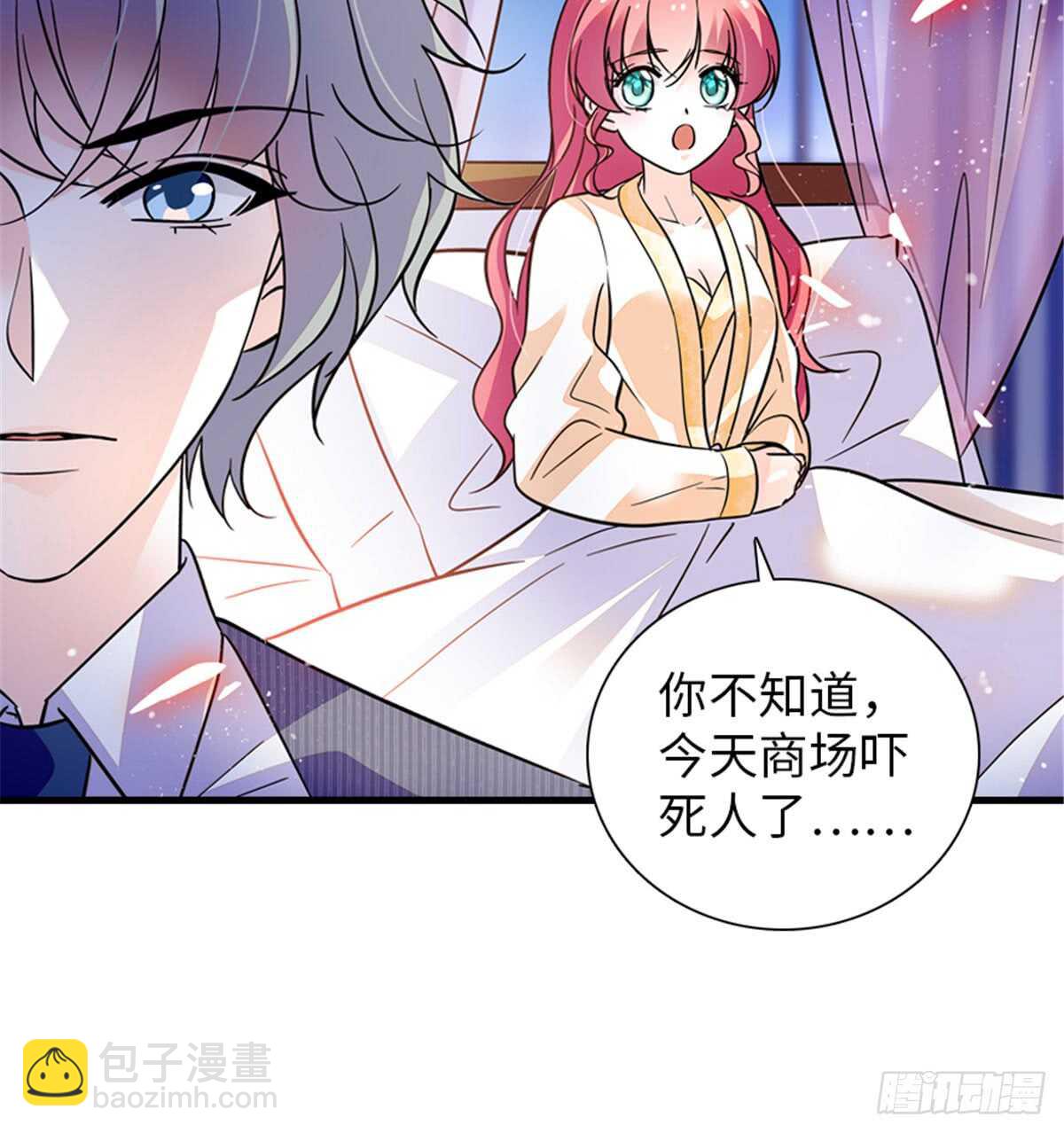 第206话 最完美的婚礼(1/2)-第206话