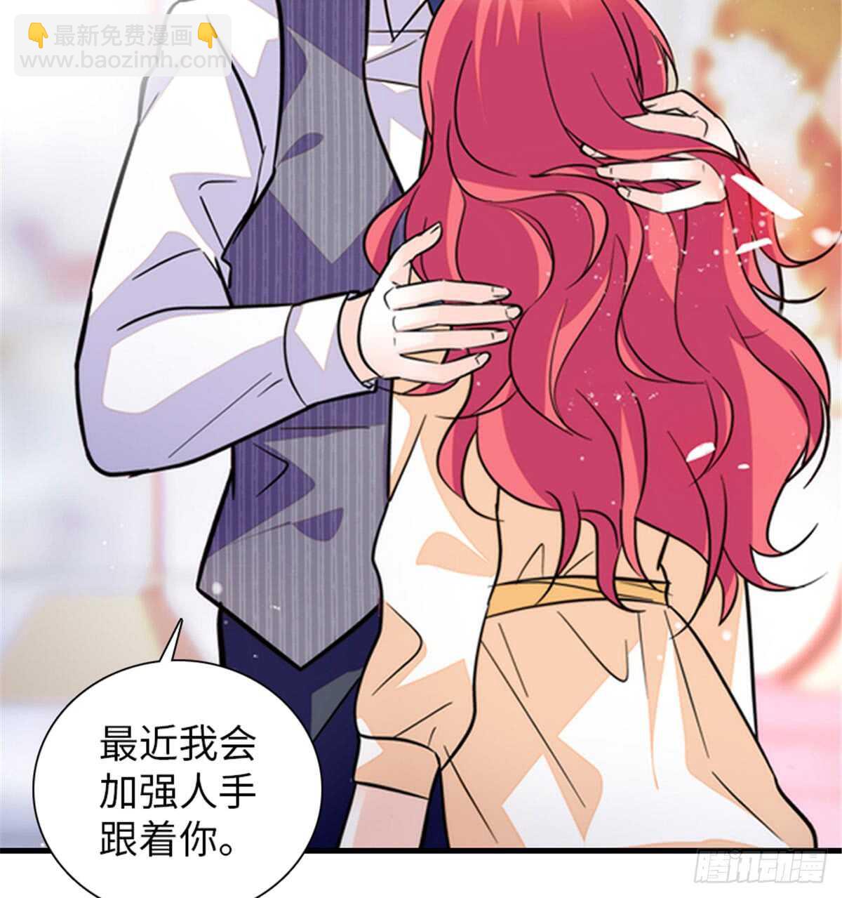第206话 最完美的婚礼(1/2)-第206话
