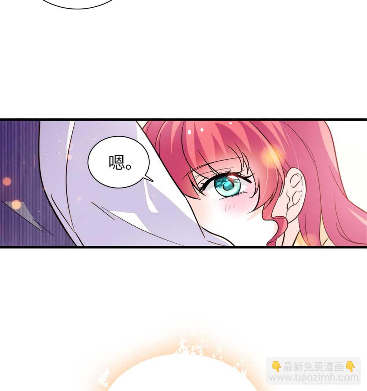 第206话 最完美的婚礼(1/2)-第206话