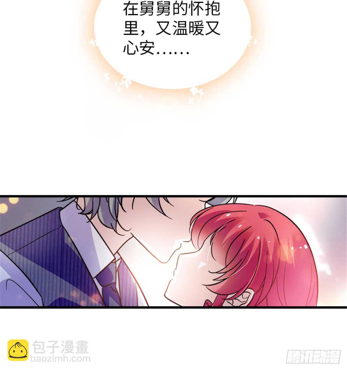 第206话 最完美的婚礼(1/2)-第206话