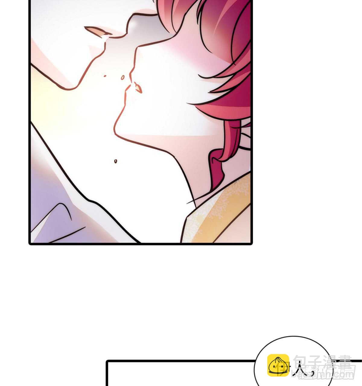 第206话 最完美的婚礼(1/2)-第206话