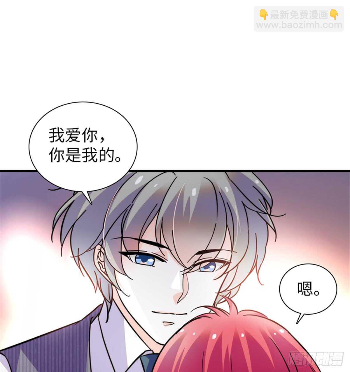 第206话 最完美的婚礼(1/2)-第206话