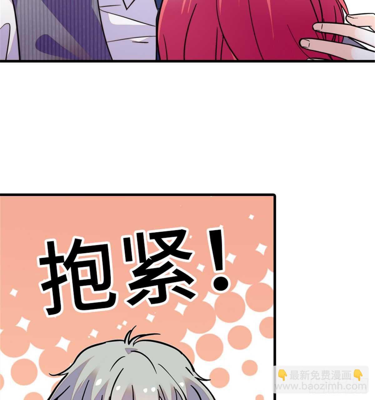 第206话 最完美的婚礼(1/2)-第206话