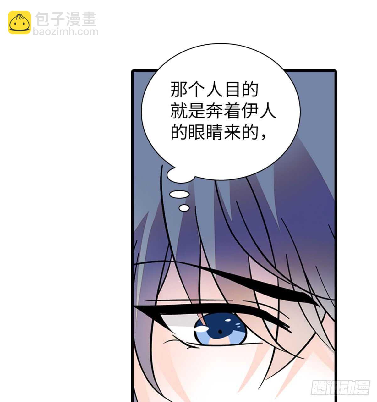 第206话 最完美的婚礼(1/2)-第206话
