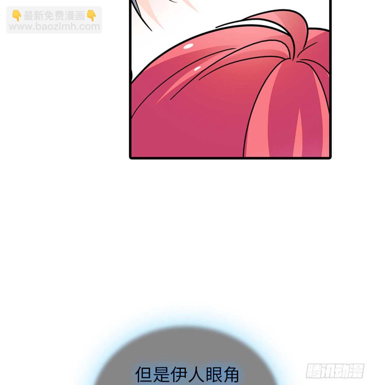 第206话 最完美的婚礼(1/2)-第206话