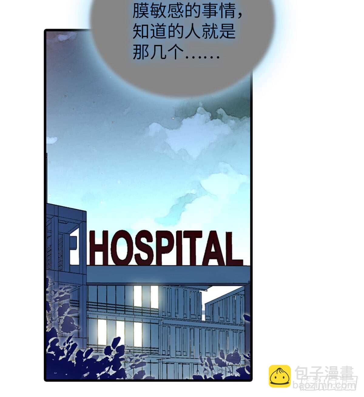 第206话 最完美的婚礼(1/2)-第206话