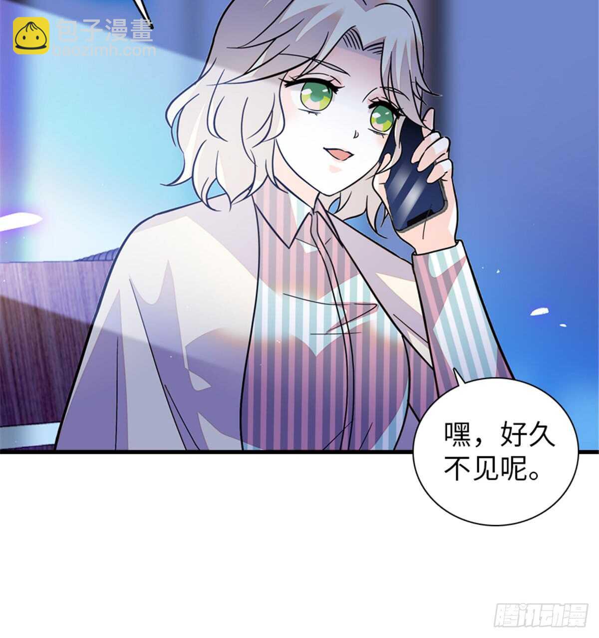 第206话 最完美的婚礼(1/2)-第206话
