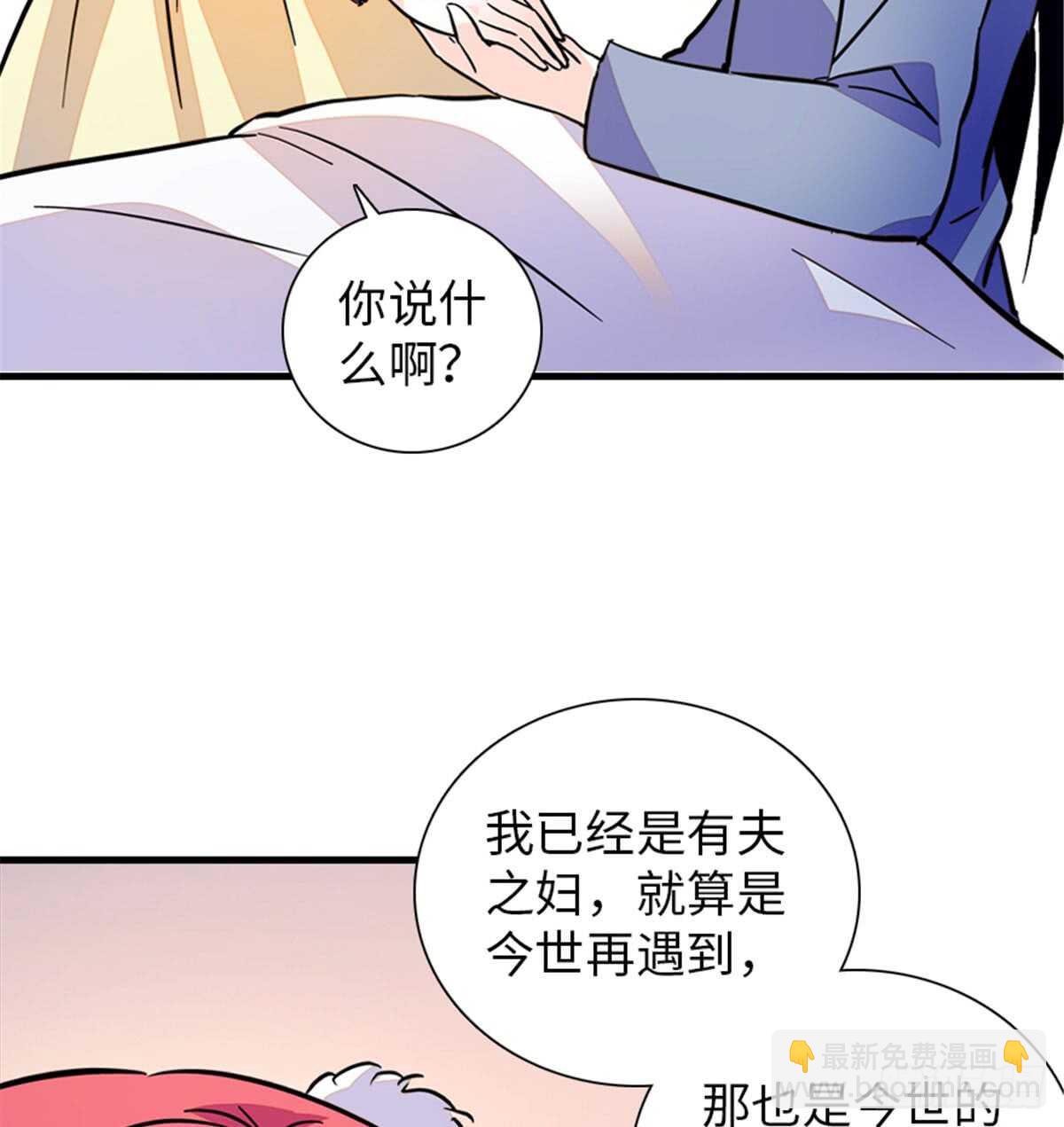 第206话 最完美的婚礼(1/2)-第206话