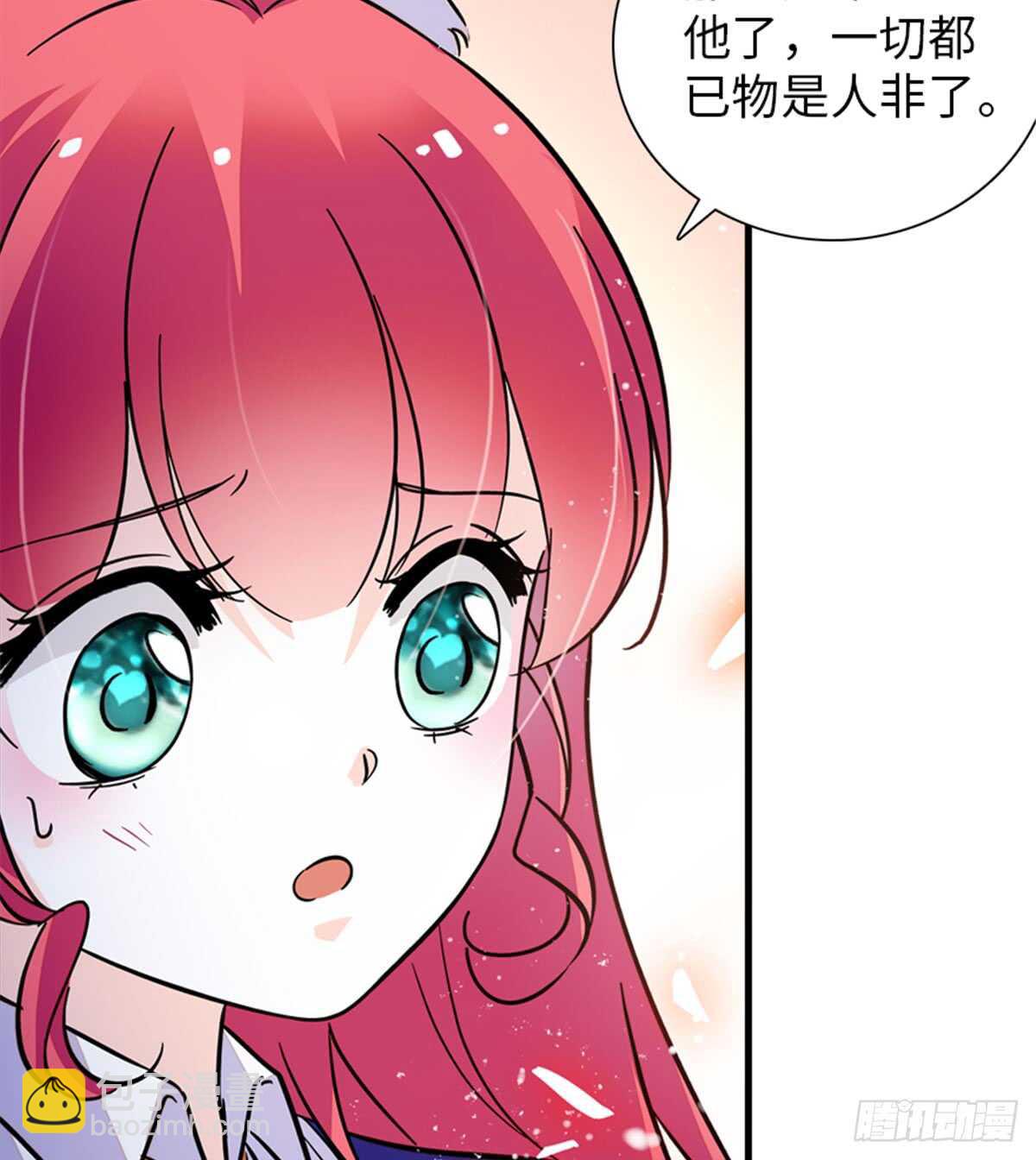 第206话 最完美的婚礼(1/2)-第206话