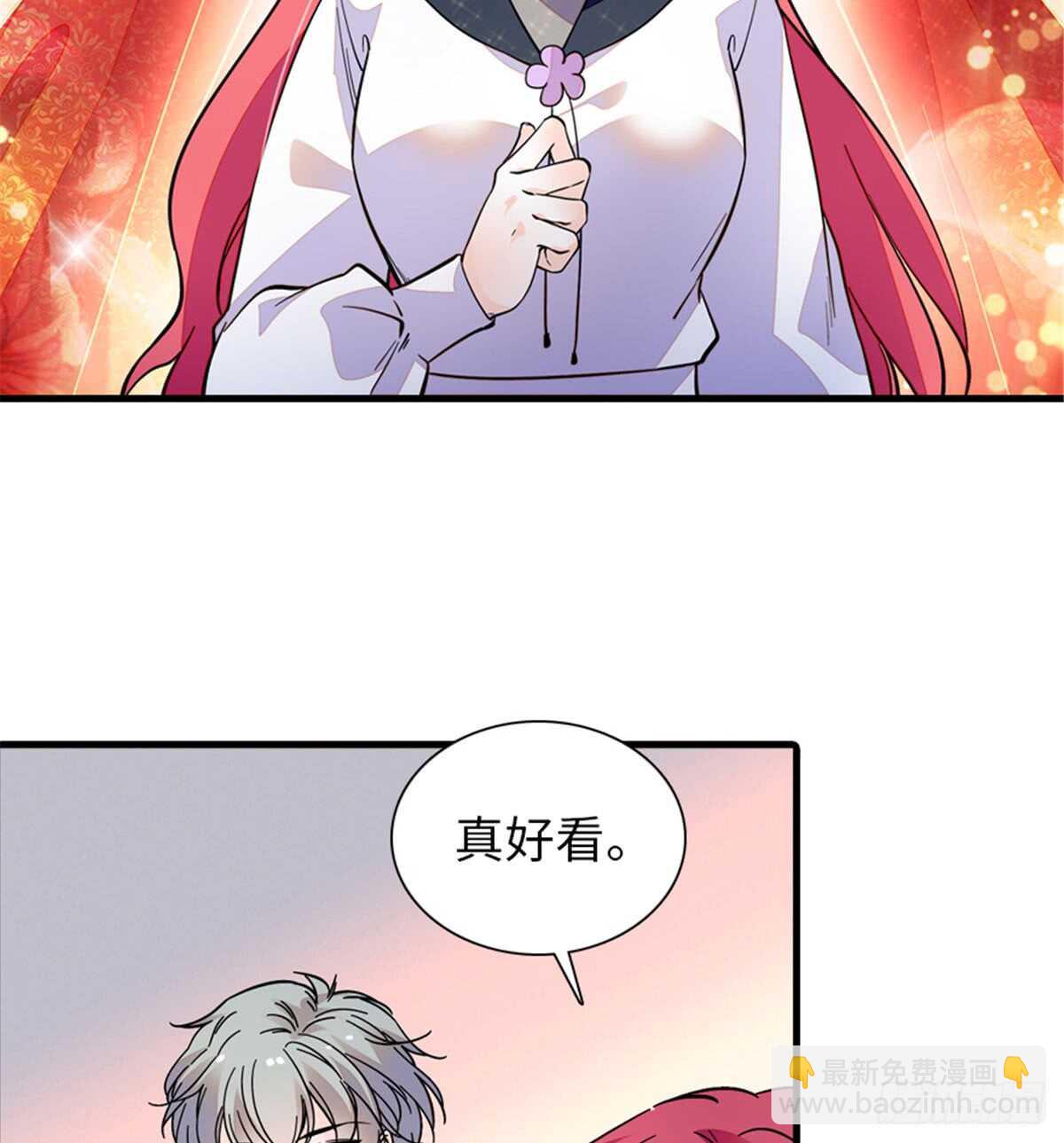 第208话 只有她不行！(1/2)-第208话