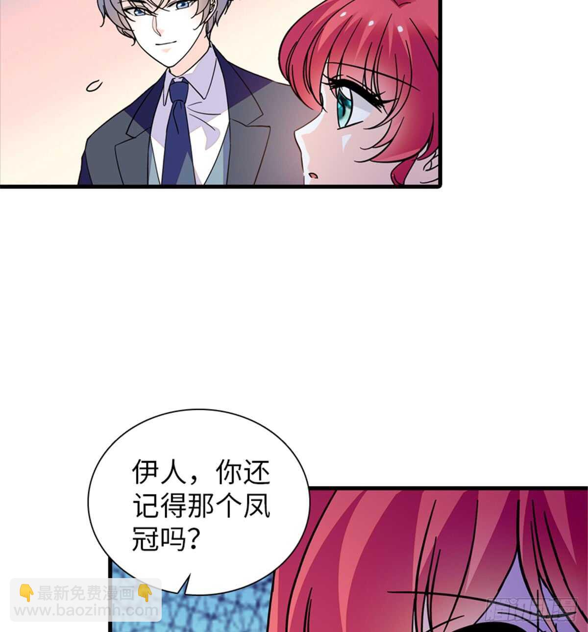 第208话 只有她不行！(1/2)-第208话