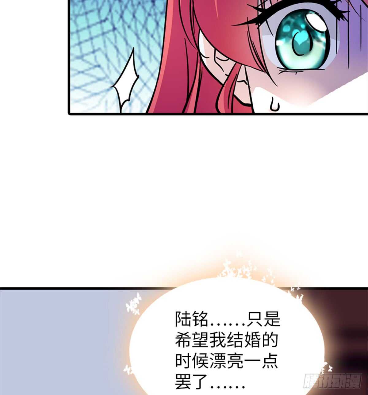第208话 只有她不行！(1/2)-第208话