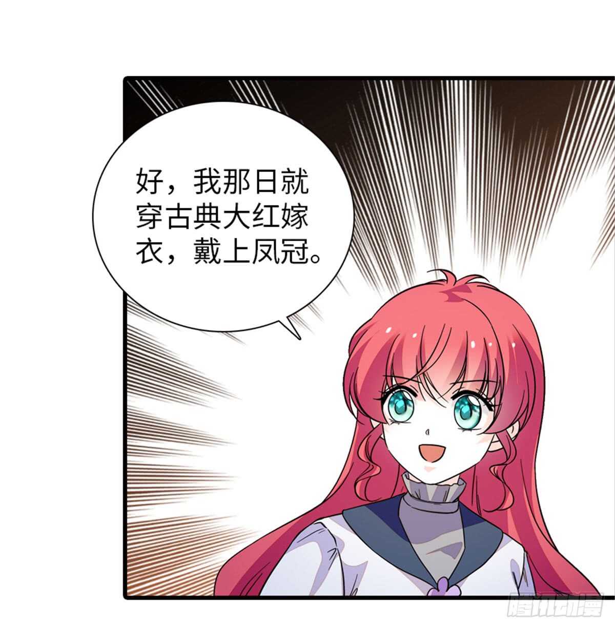 第208话 只有她不行！(1/2)-第208话