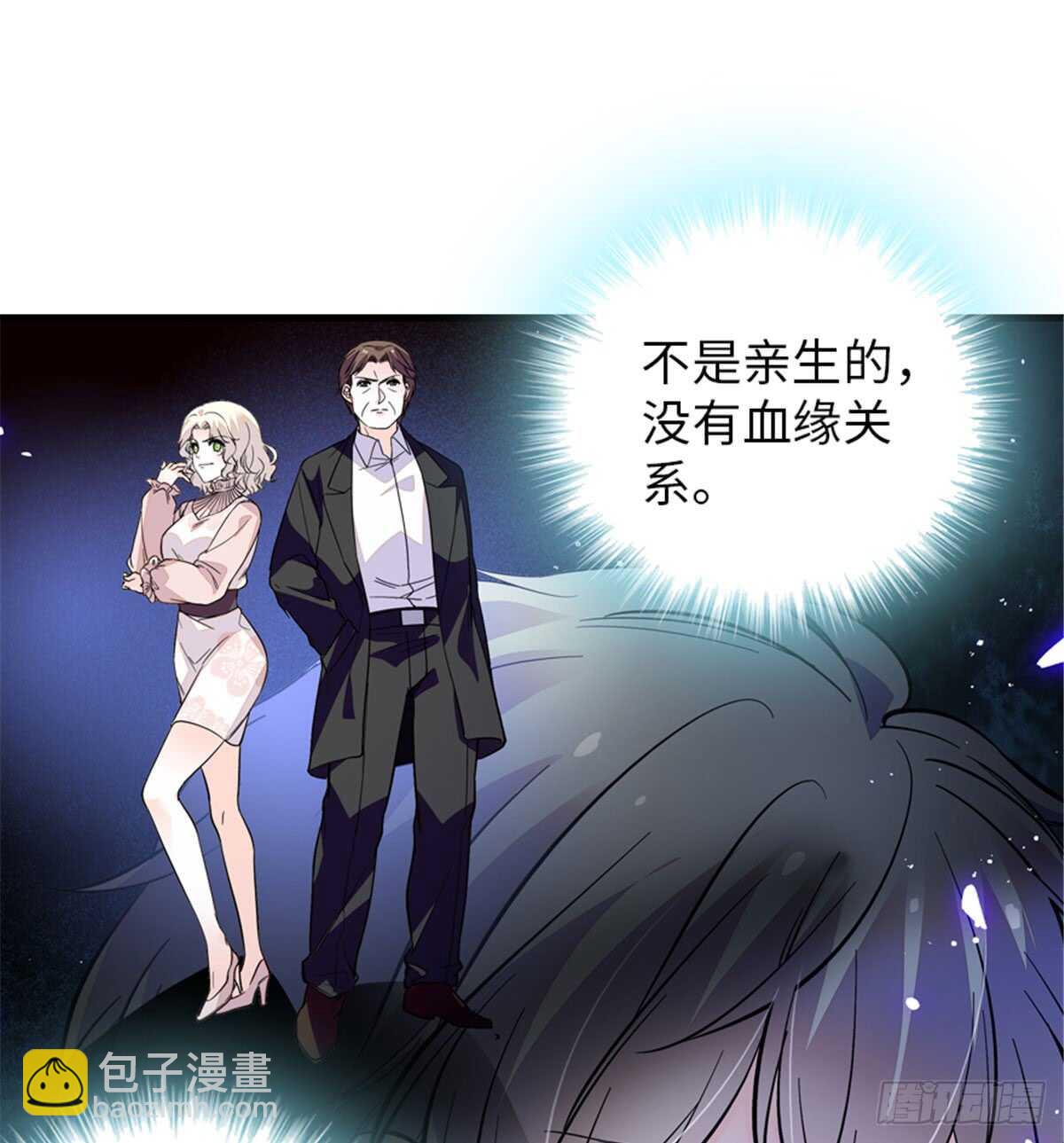 第208话 只有她不行！(1/2)-第208话