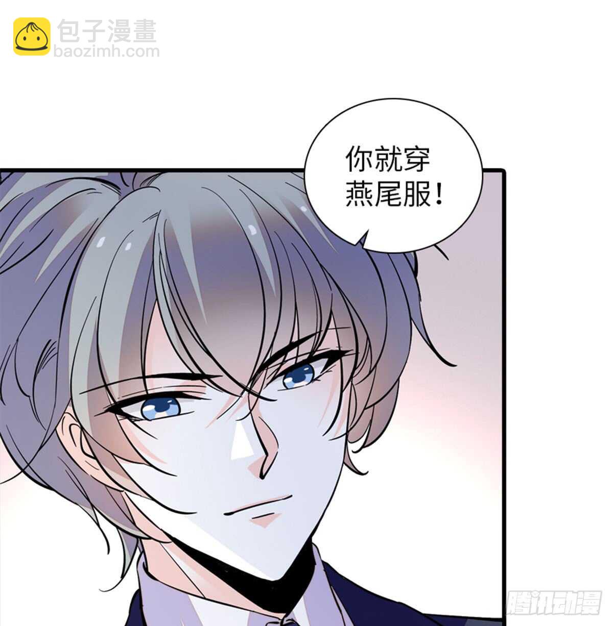 第208话 只有她不行！(1/2)-第208话