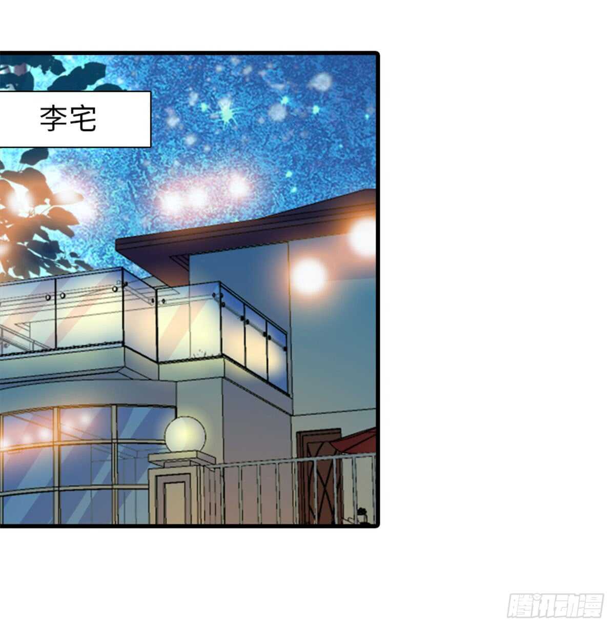 第208话 只有她不行！(1/2)-第208话