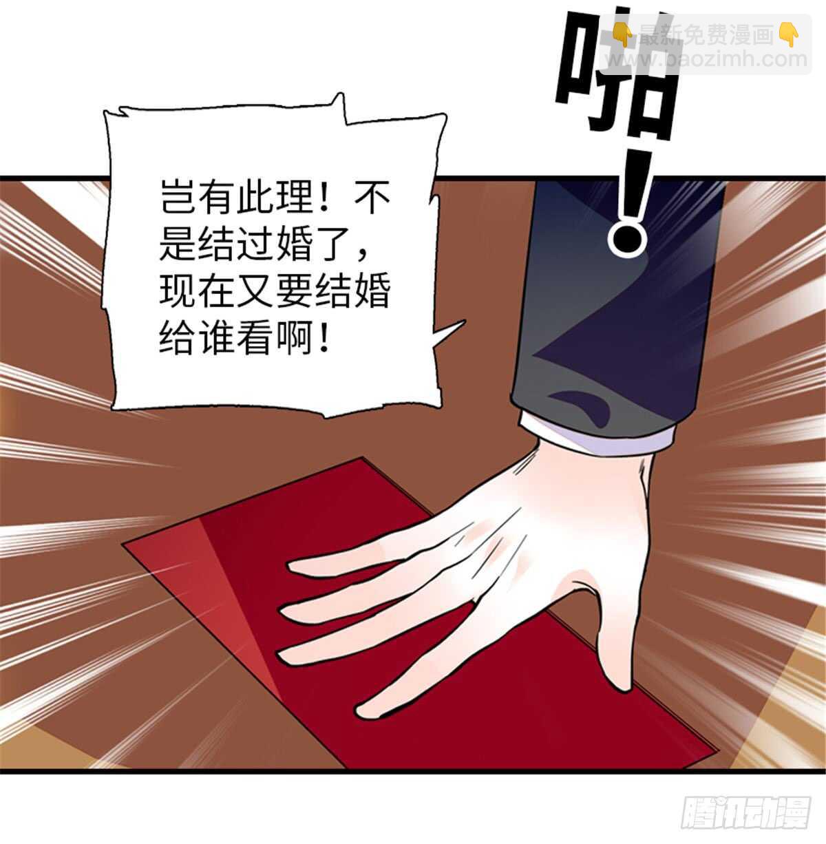 第208话 只有她不行！(1/2)-第208话