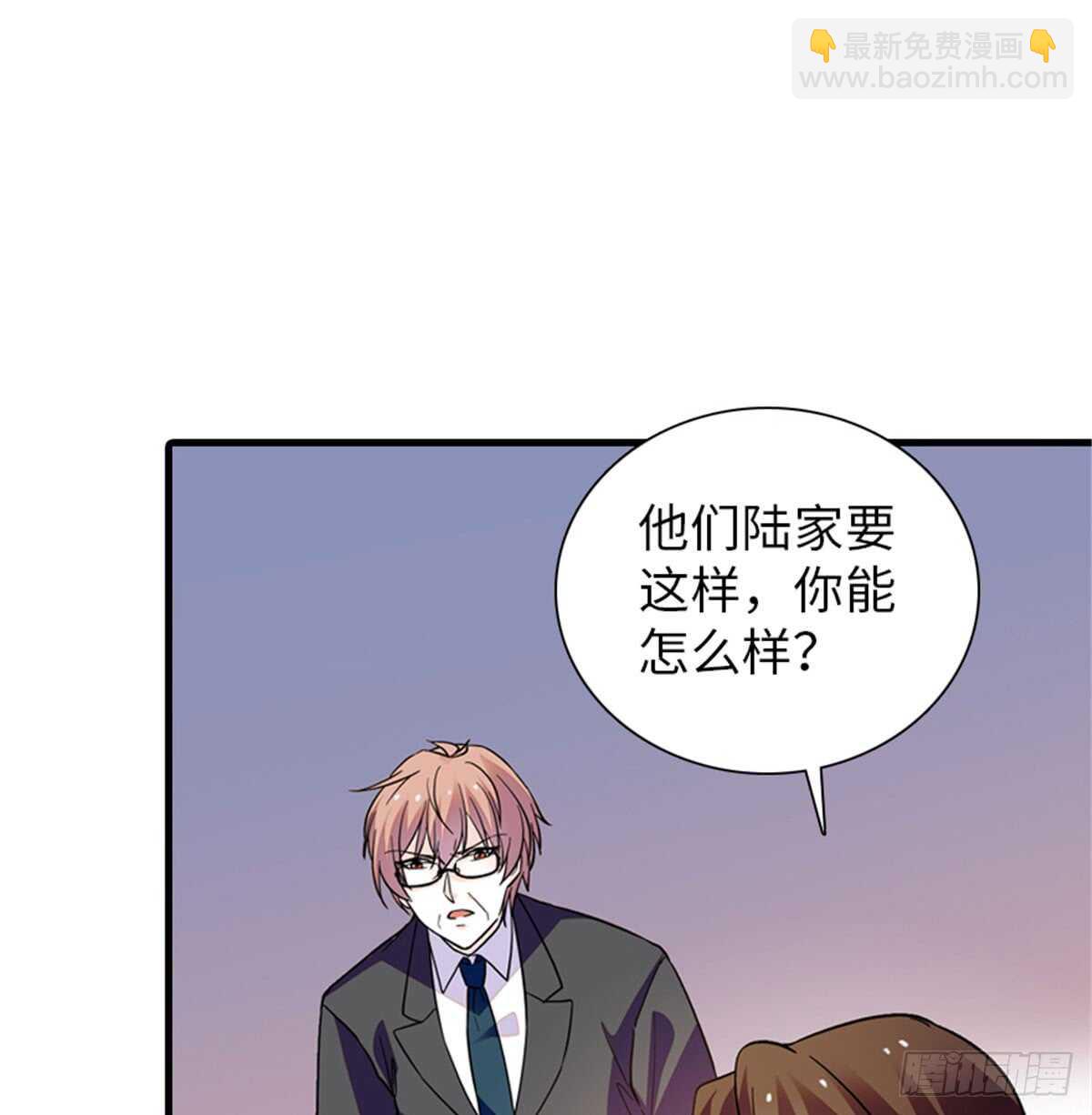 第208话 只有她不行！(1/2)-第208话