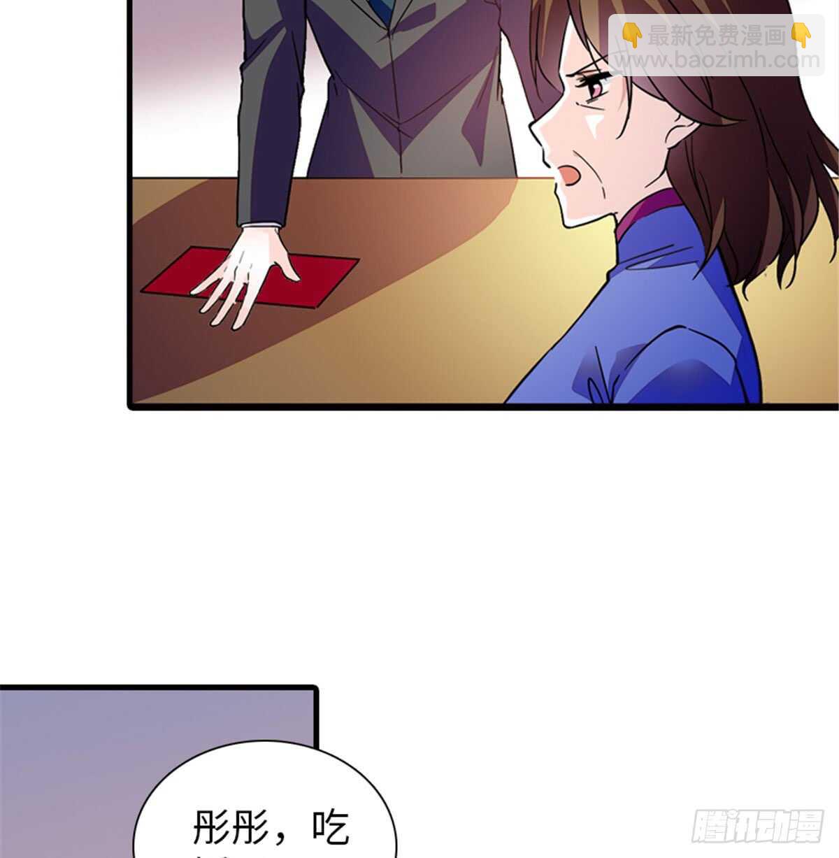 第208话 只有她不行！(1/2)-第208话
