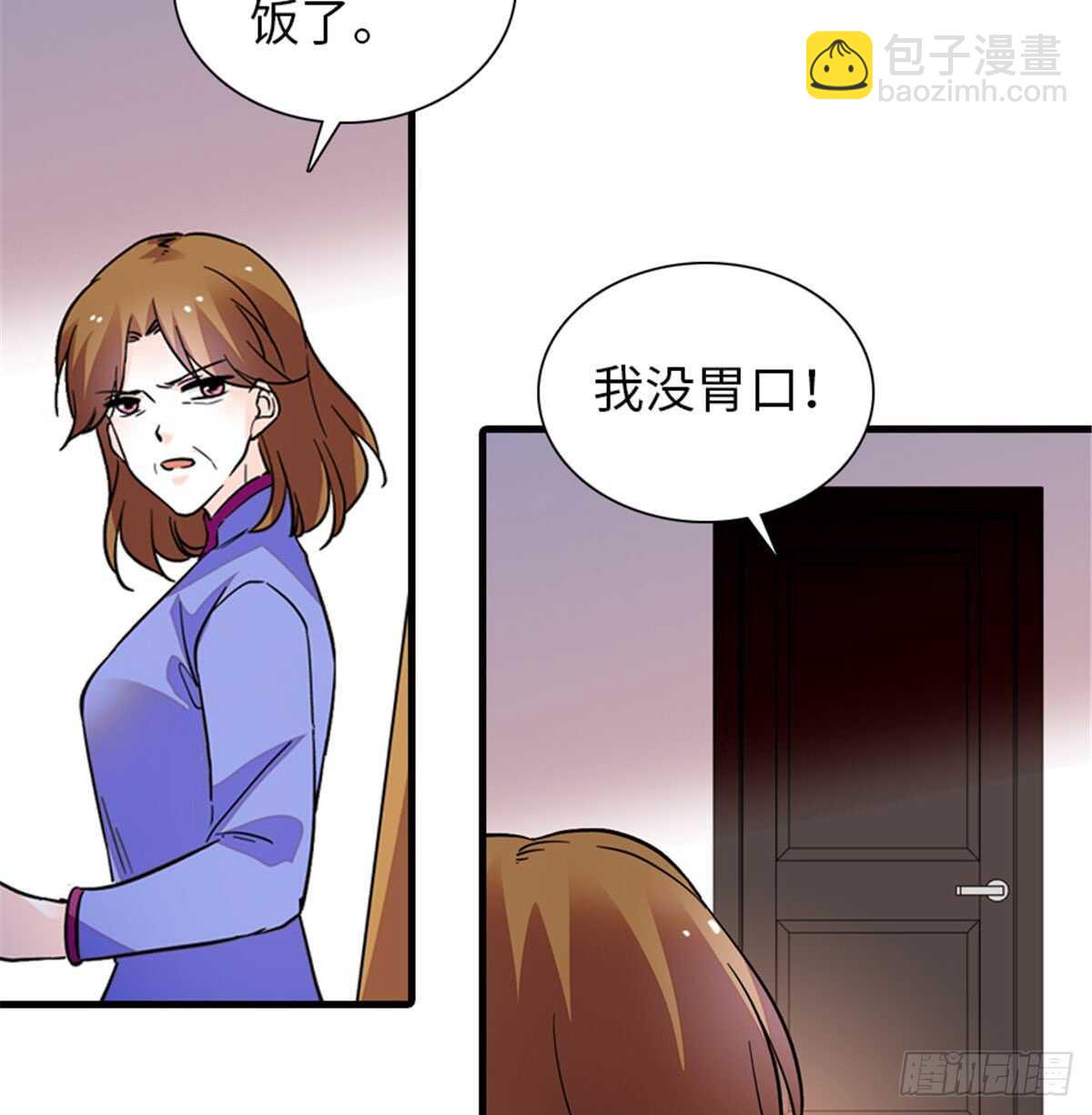 第208话 只有她不行！(1/2)-第208话
