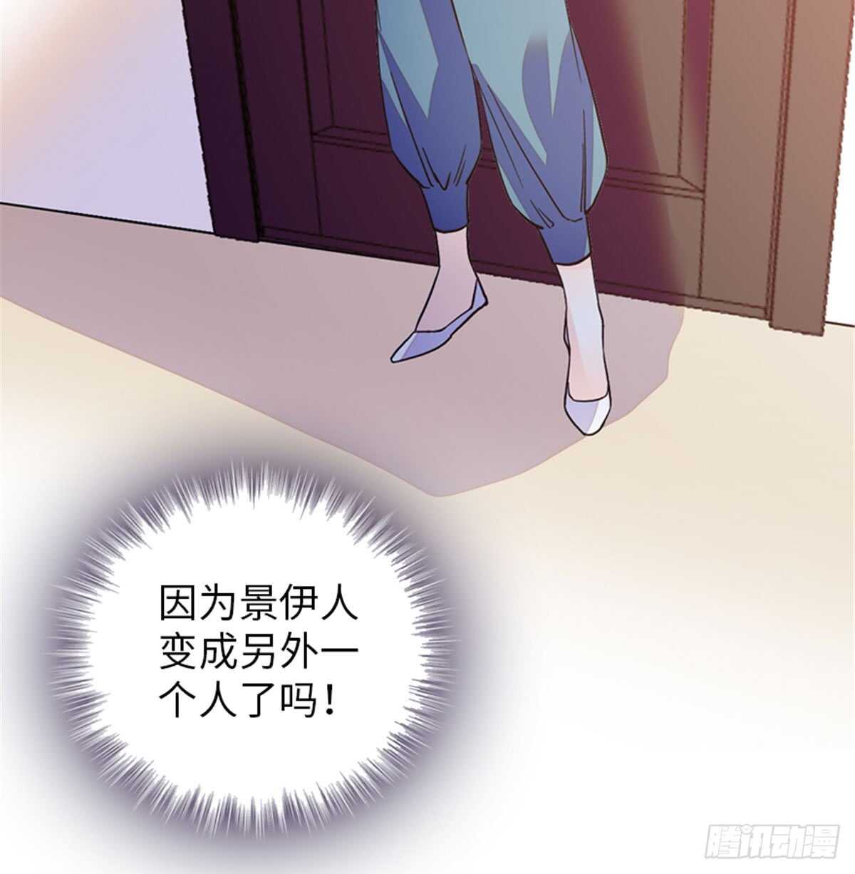 第208话 只有她不行！(1/2)-第208话