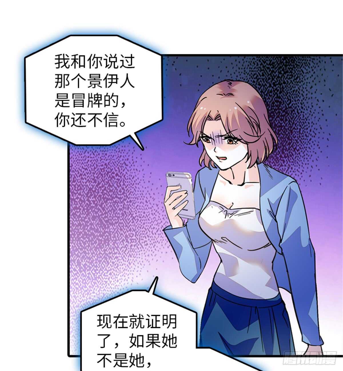 第208话 只有她不行！(1/2)-第208话