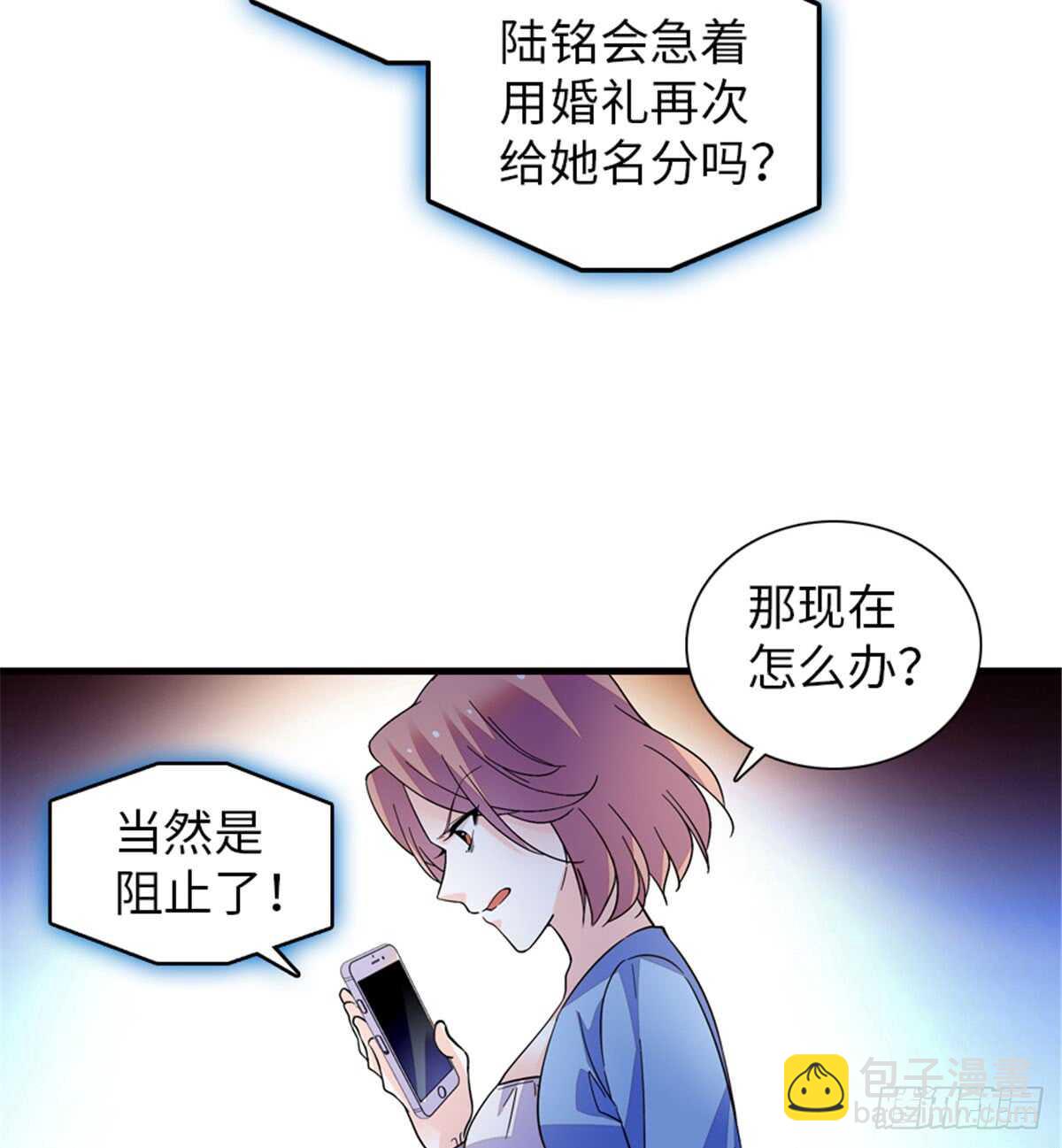第208话 只有她不行！(1/2)-第208话