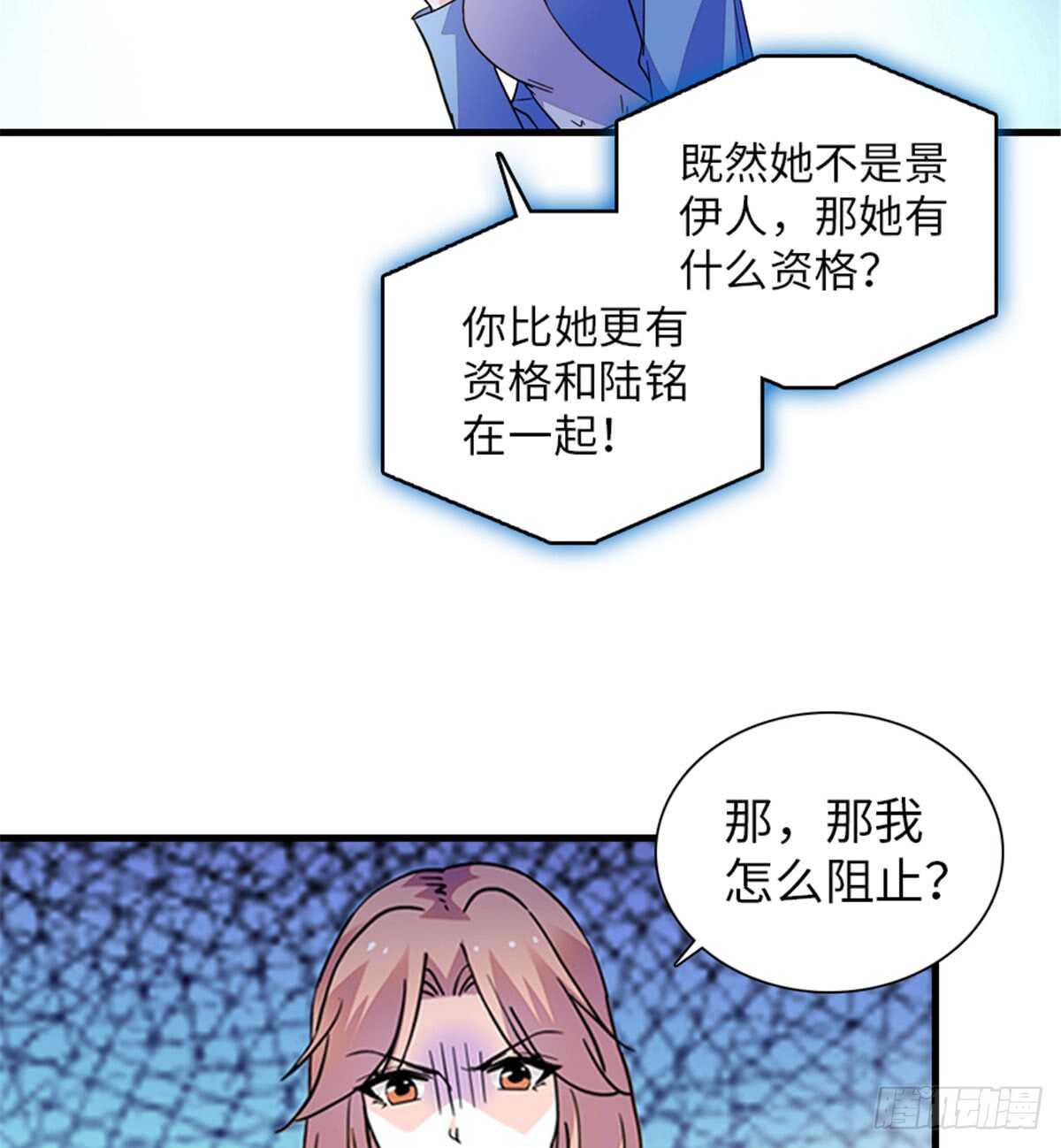 第208话 只有她不行！(1/2)-第208话