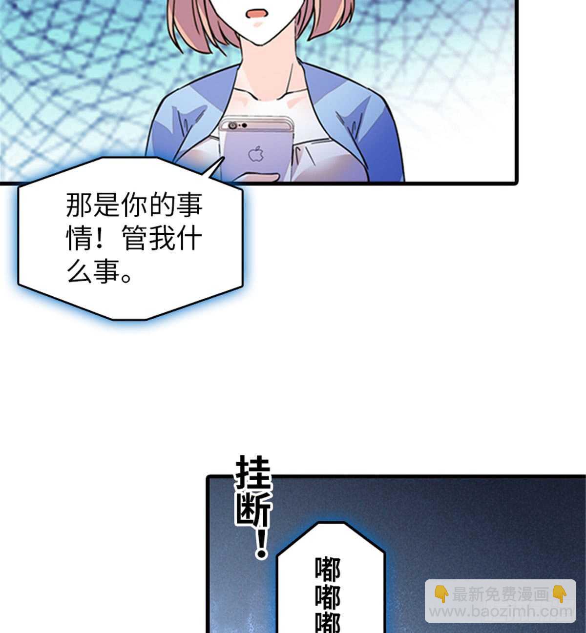第208话 只有她不行！(1/2)-第208话