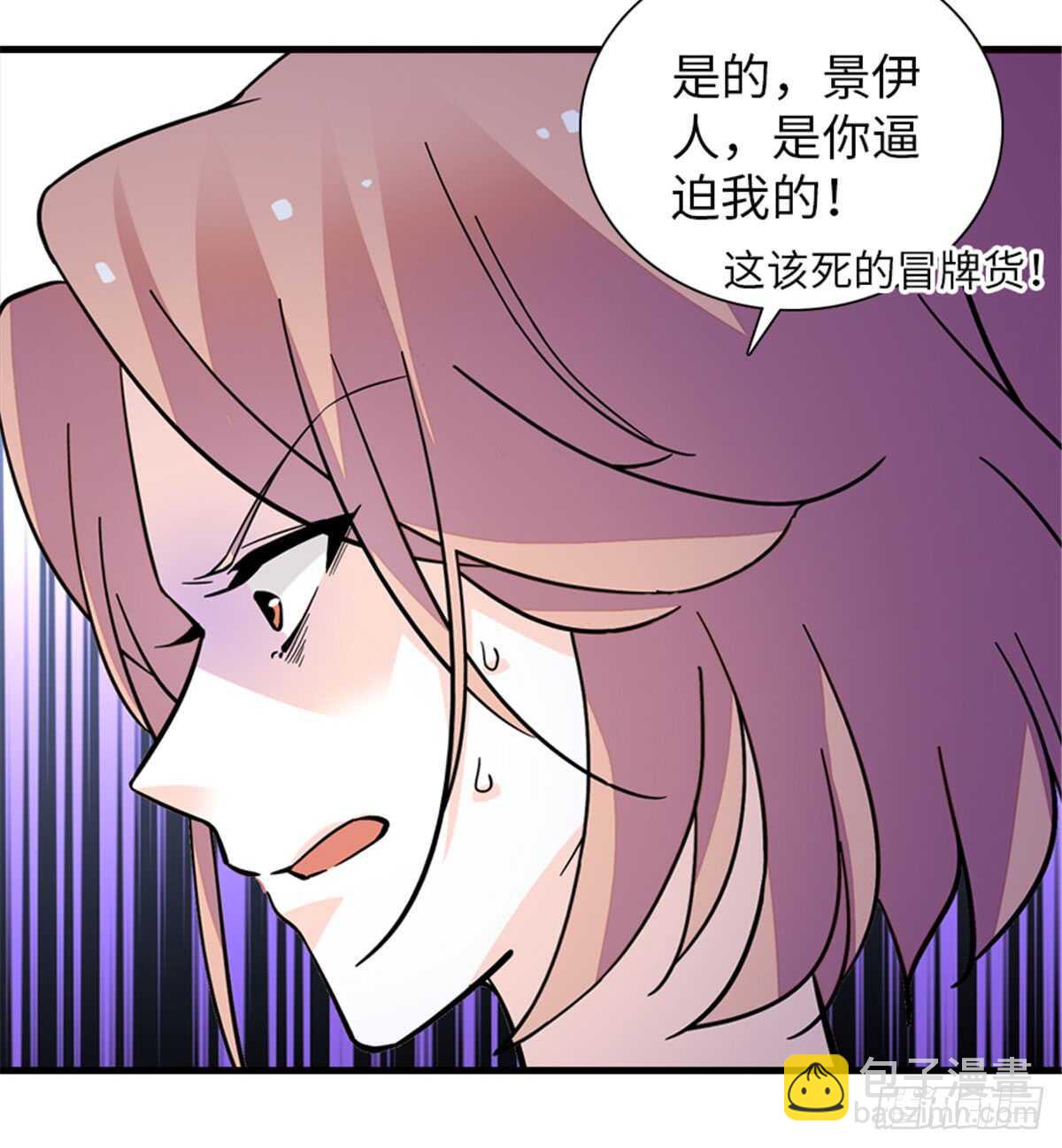 第208话 只有她不行！(1/2)-第208话