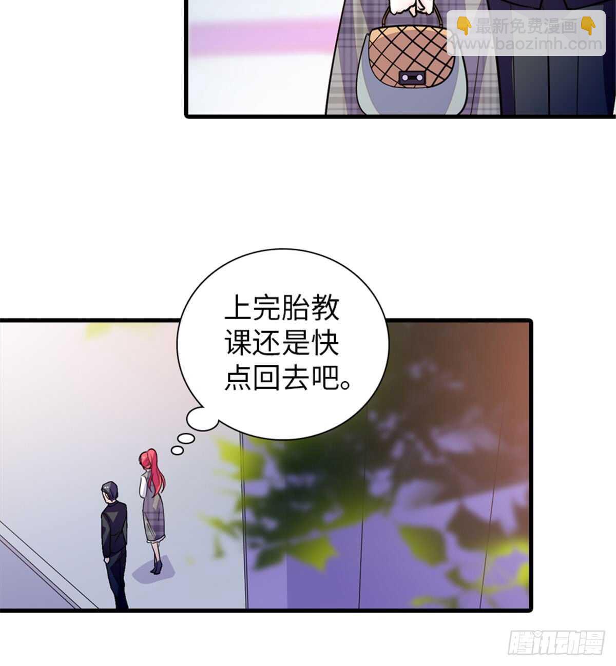 第208话 只有她不行！(1/2)-第208话