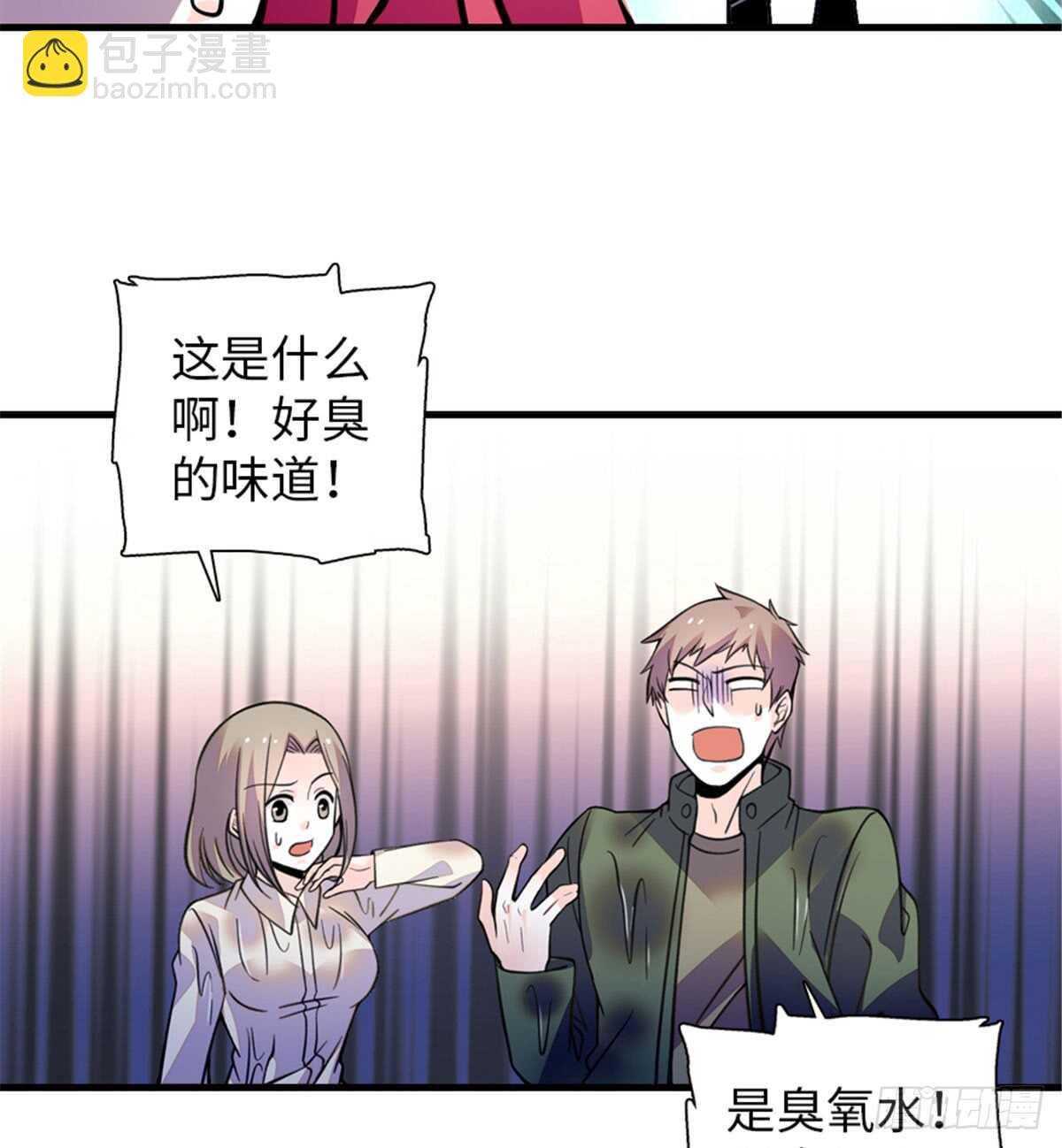 第208话 只有她不行！(1/2)-第208话