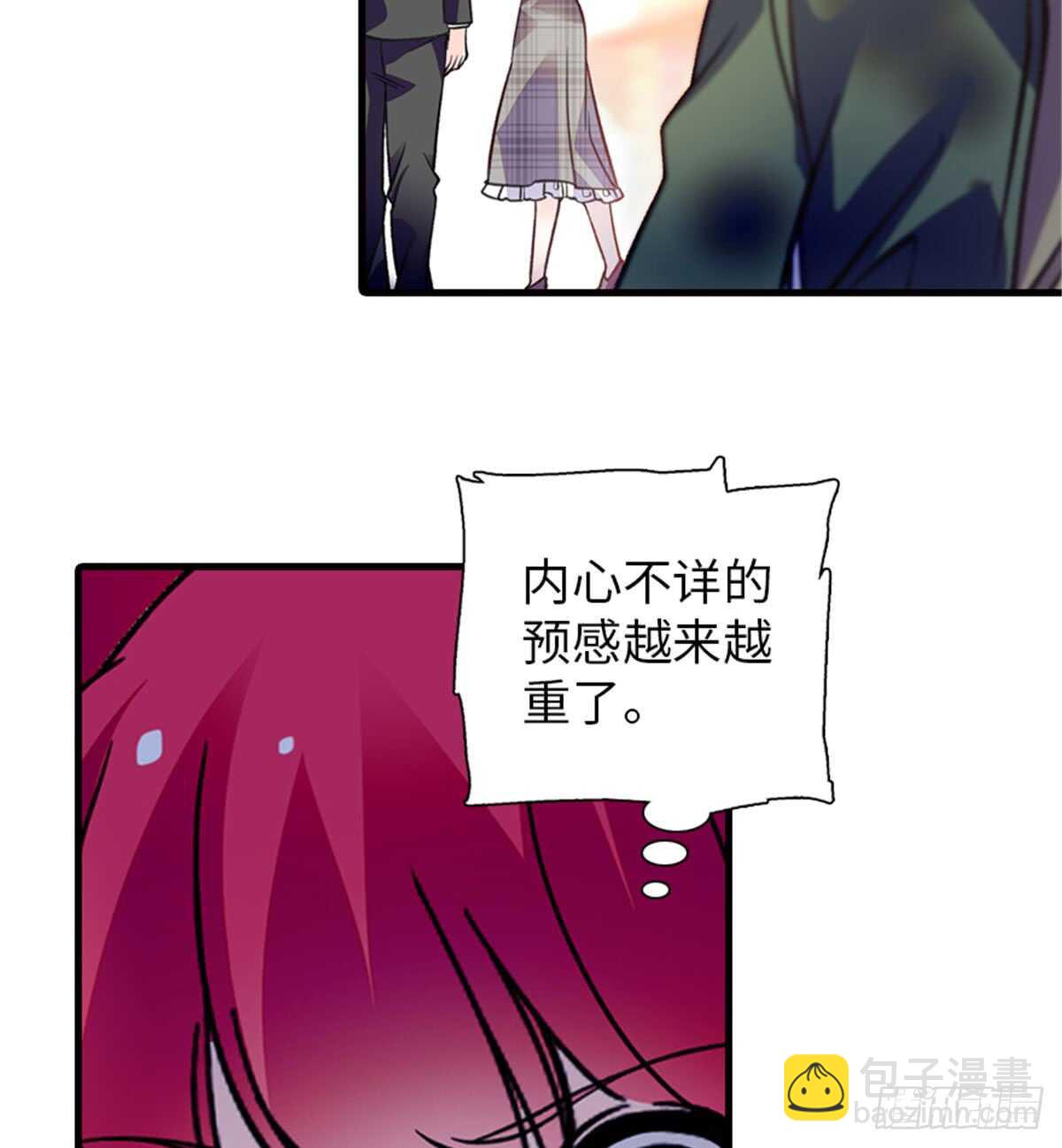 第208话 只有她不行！(1/2)-第208话