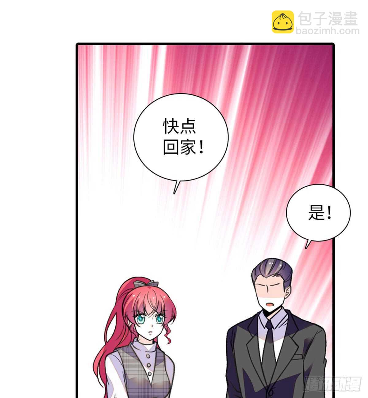 第208话 只有她不行！(1/2)-第208话