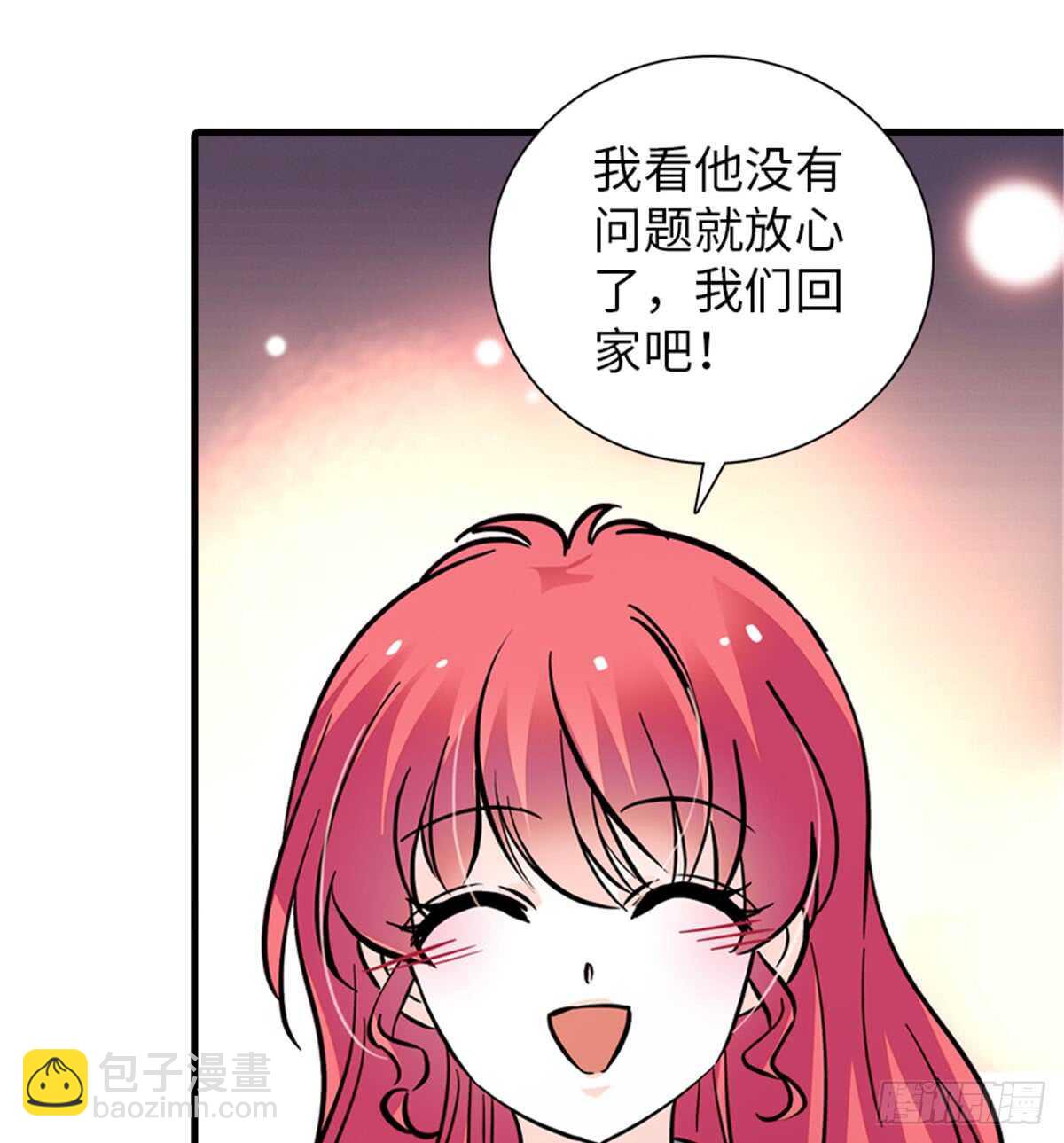 第208话 只有她不行！(1/2)-第208话