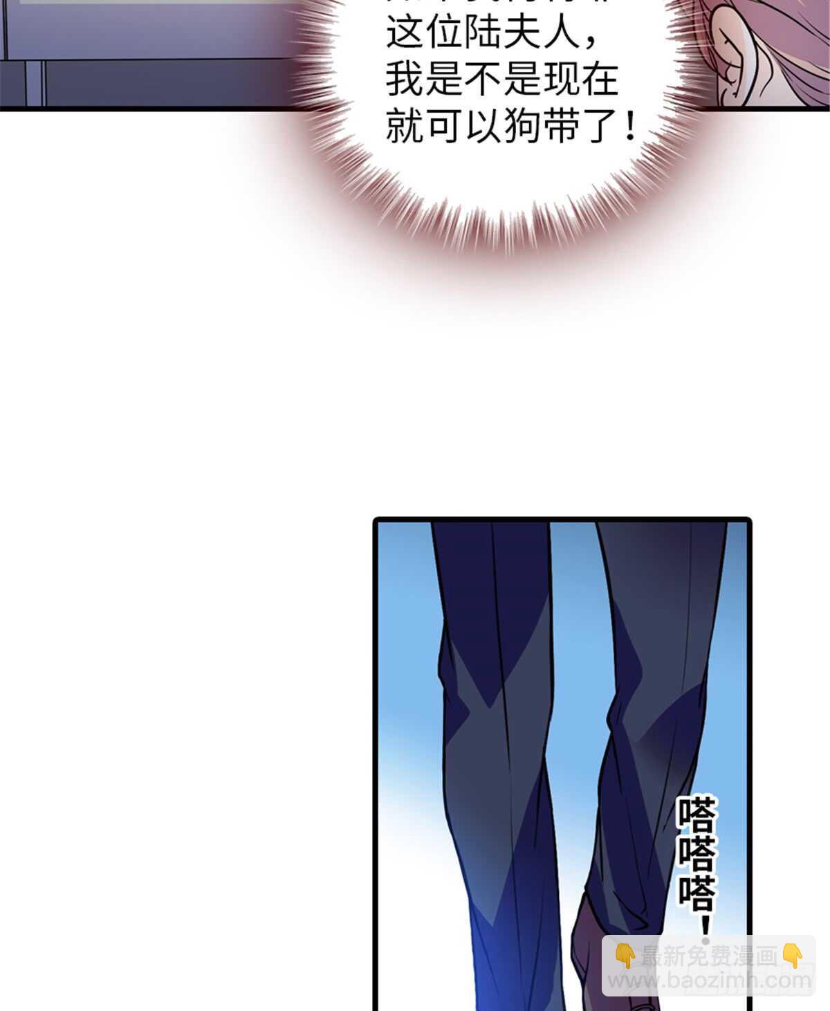 第210话 卑微景澈再三被拒(1/2)-第210话