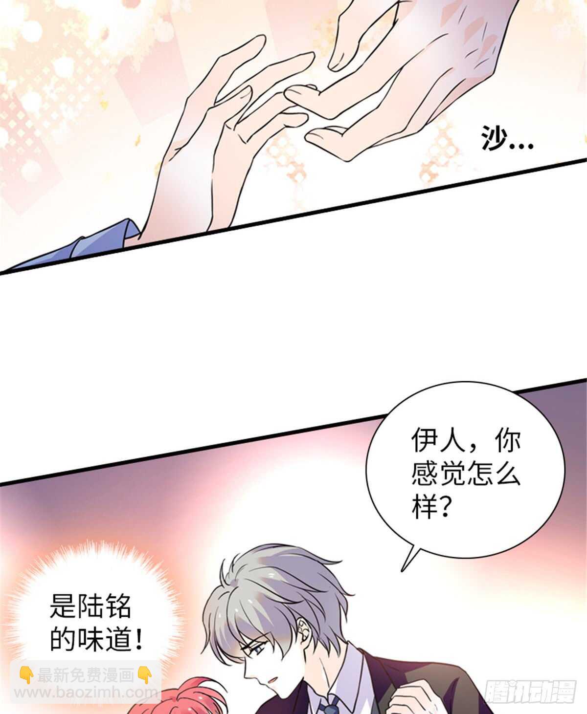 第210话 卑微景澈再三被拒(1/2)-第210话