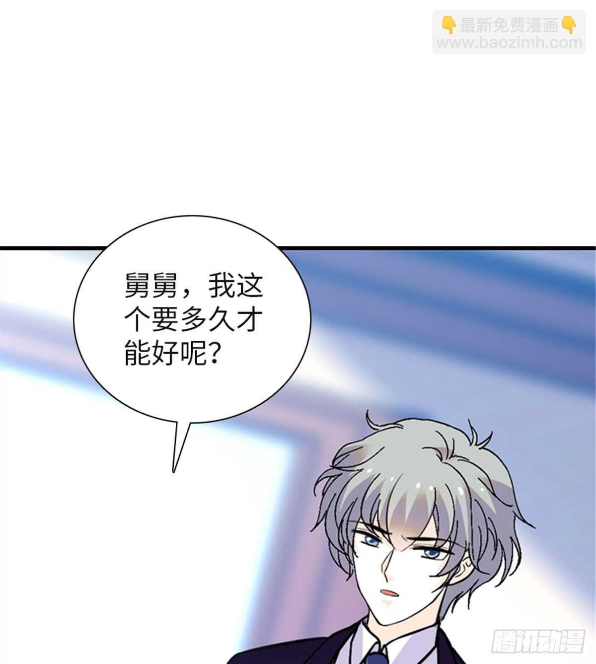 第210话 卑微景澈再三被拒(1/2)-第210话