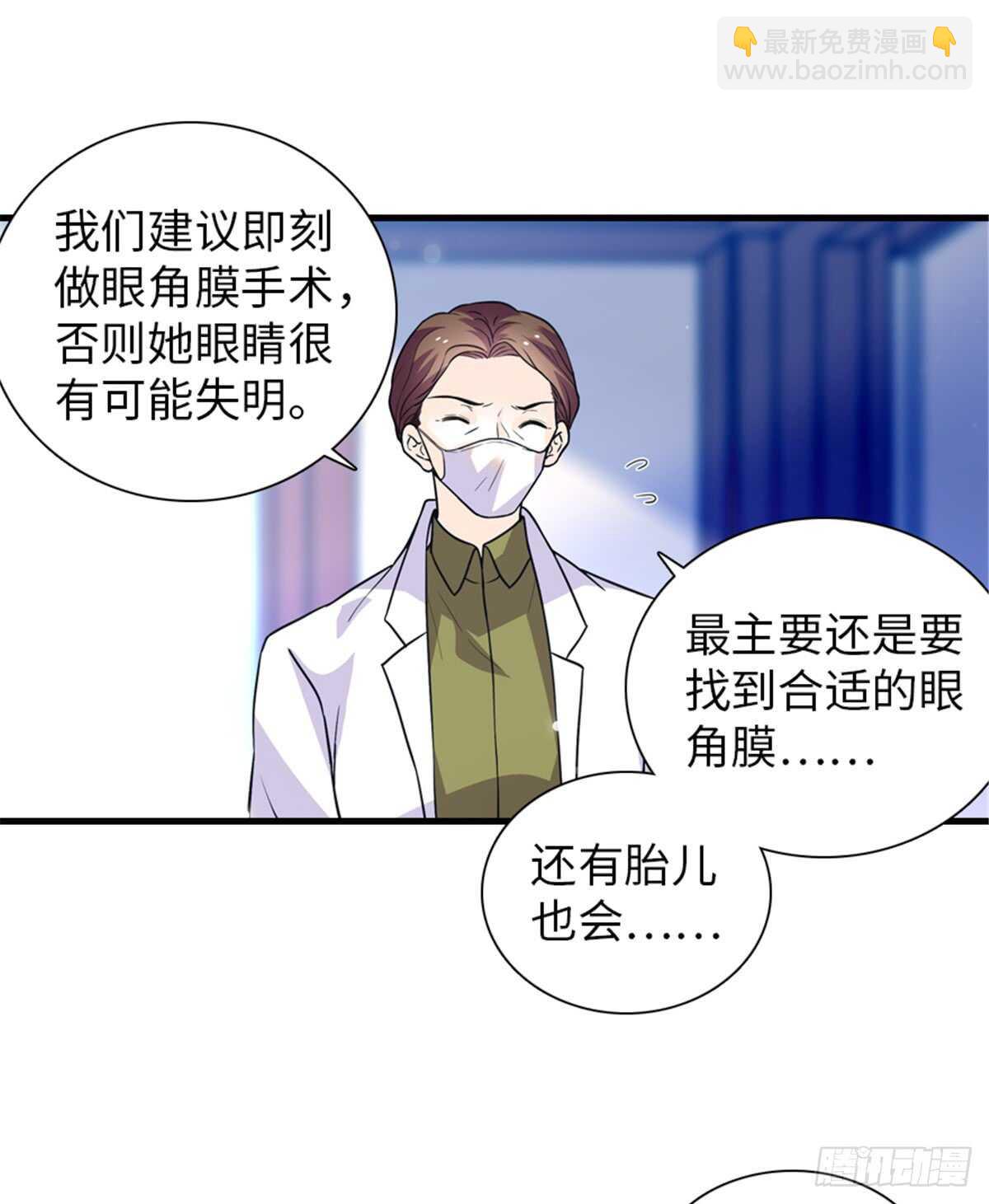 第210话 卑微景澈再三被拒(1/2)-第210话