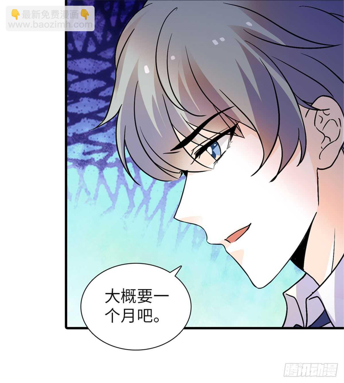 第210话 卑微景澈再三被拒(1/2)-第210话
