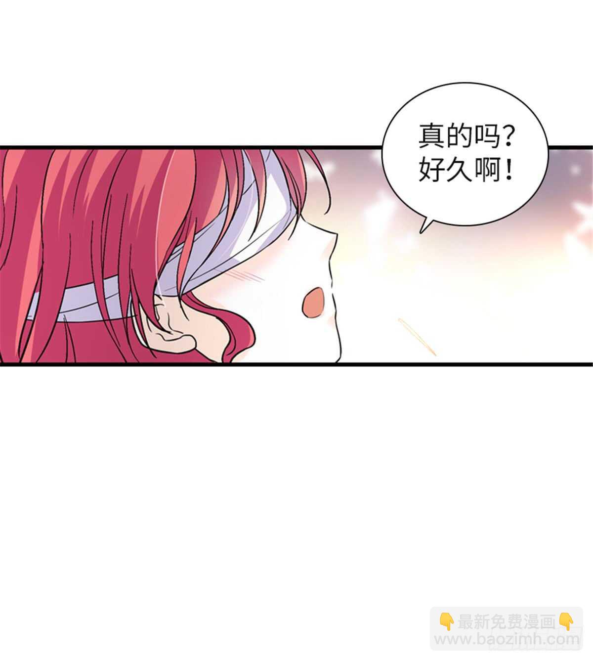 第210话 卑微景澈再三被拒(1/2)-第210话