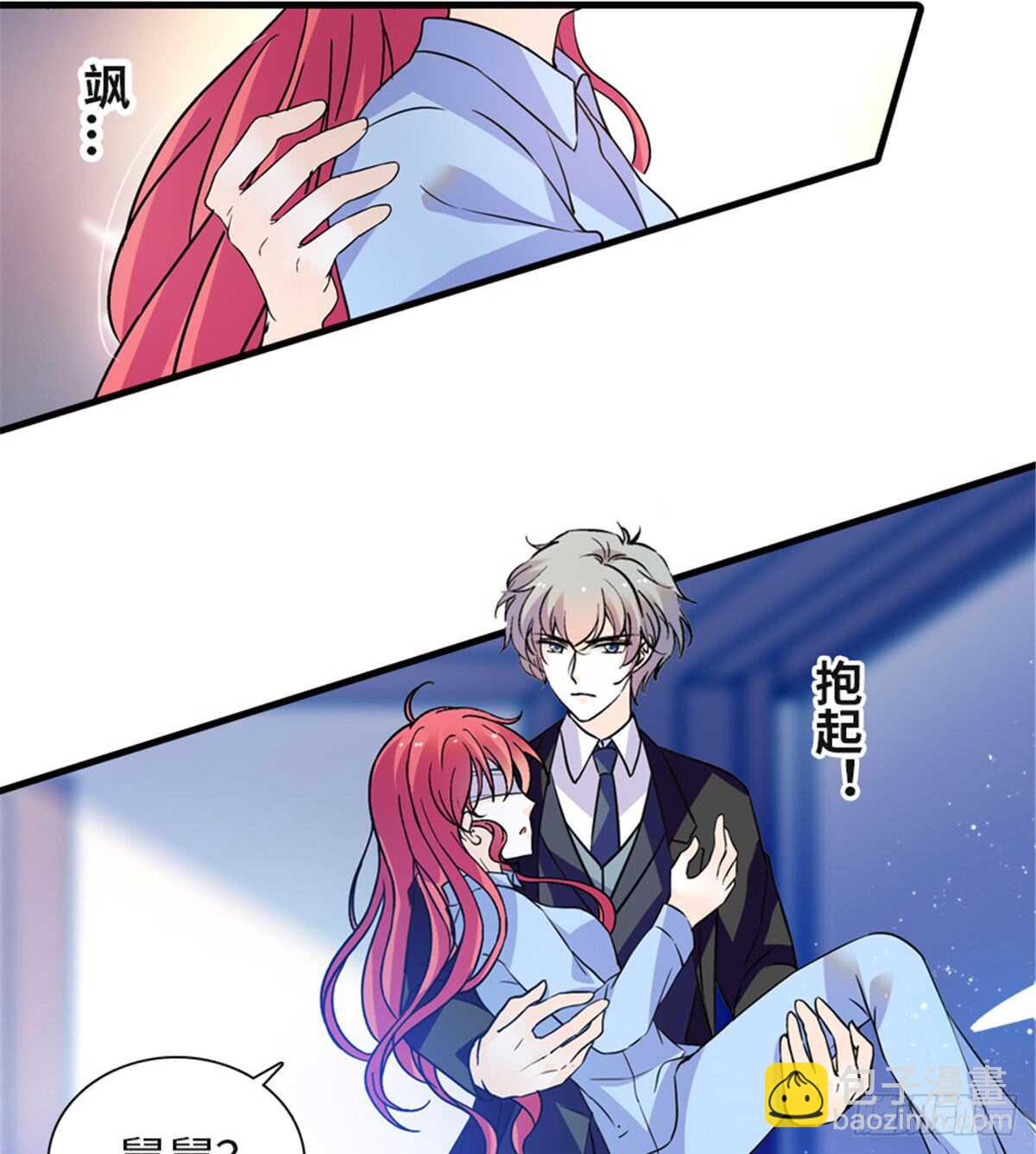 第210话 卑微景澈再三被拒(1/2)-第210话