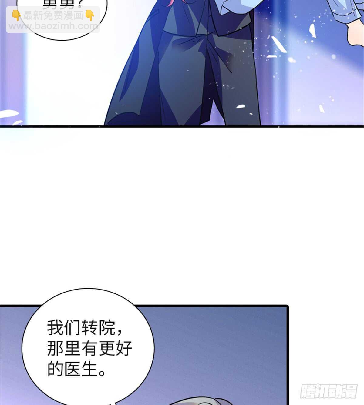 第210话 卑微景澈再三被拒(1/2)-第210话