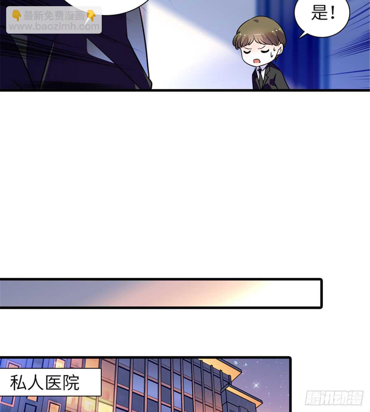 第210话 卑微景澈再三被拒(1/2)-第210话