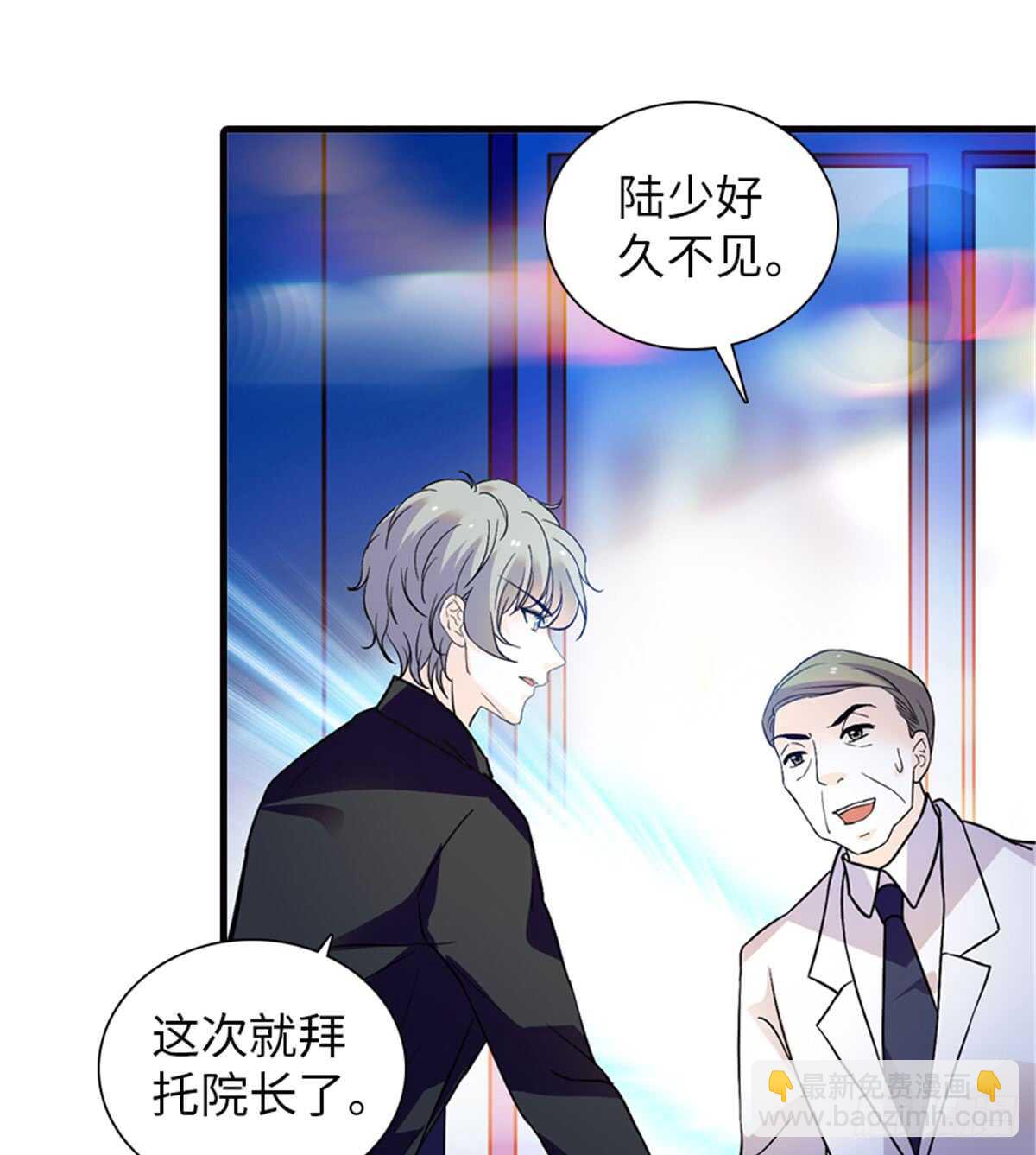 第210话 卑微景澈再三被拒(1/2)-第210话