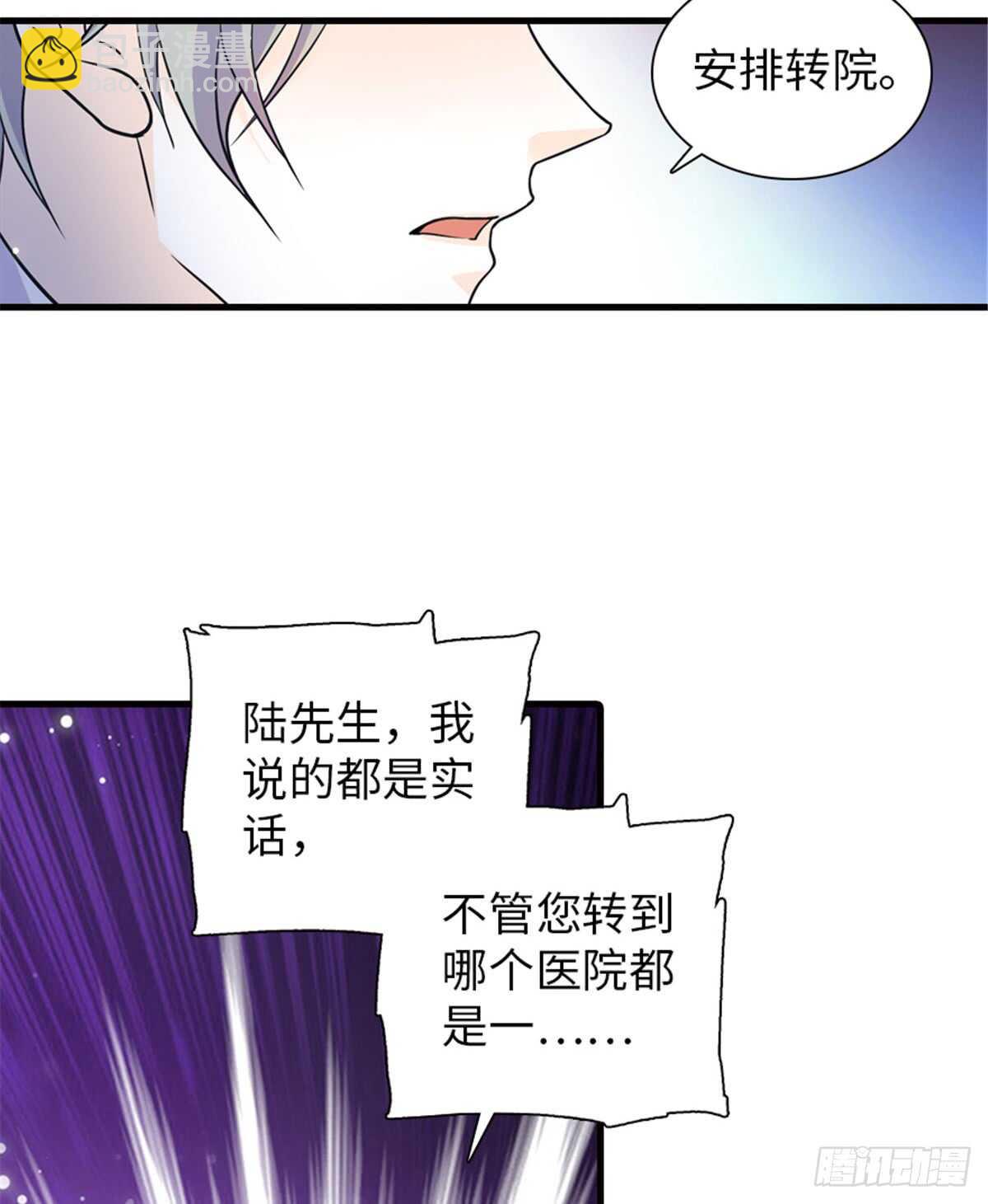 第210话 卑微景澈再三被拒(1/2)-第210话
