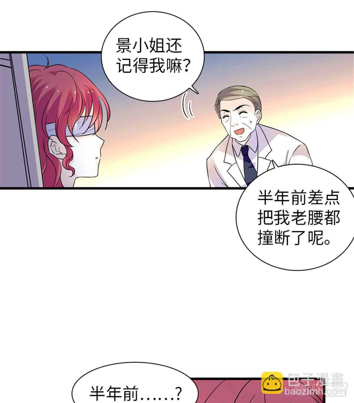第210话 卑微景澈再三被拒(1/2)-第210话