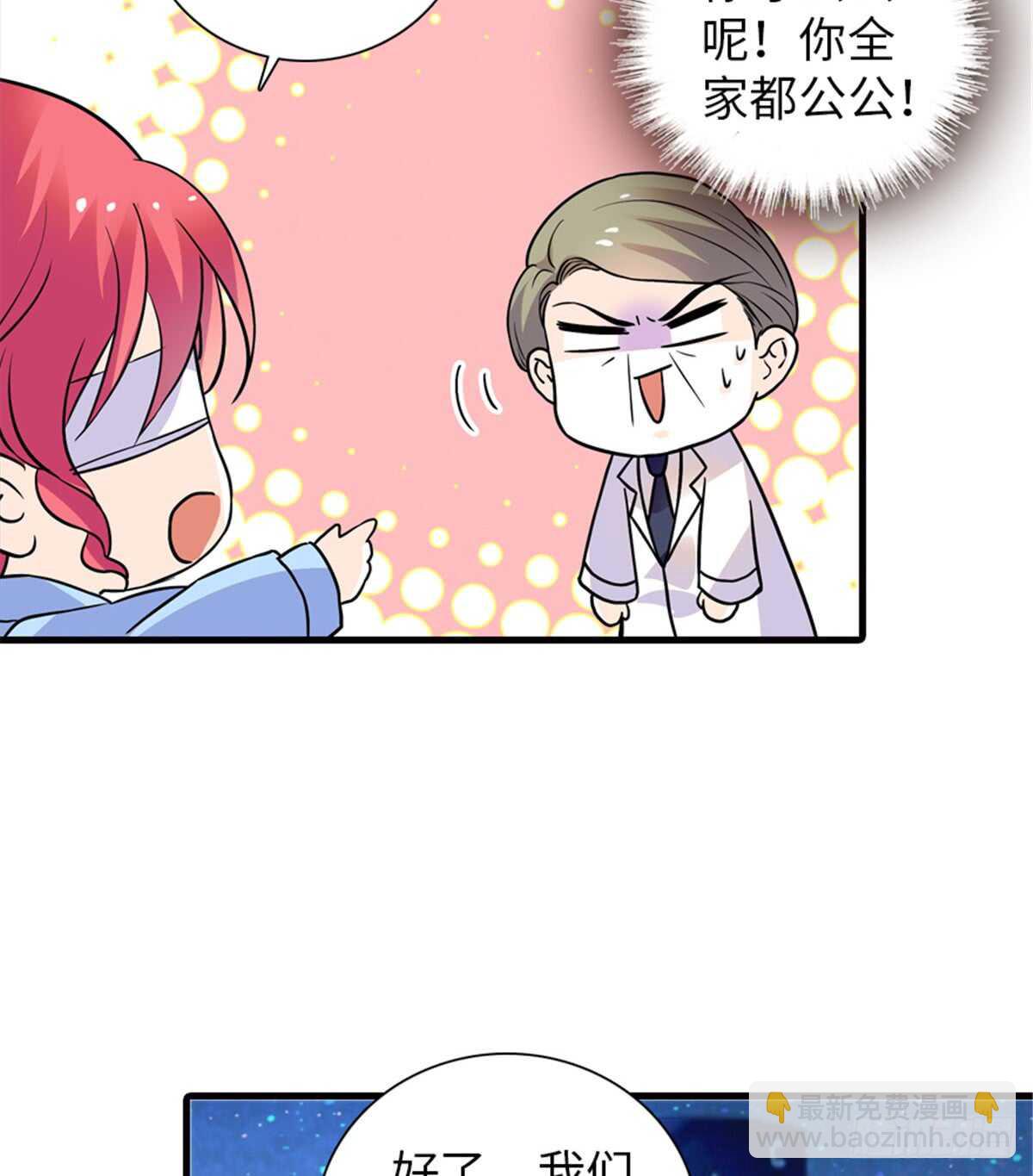 第210话 卑微景澈再三被拒(1/2)-第210话